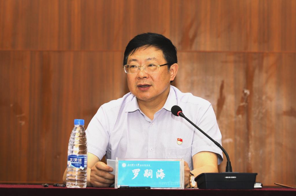 任免决定:邓亦林同志任学院党委书记,何锦龙同志担任学院党委副书记