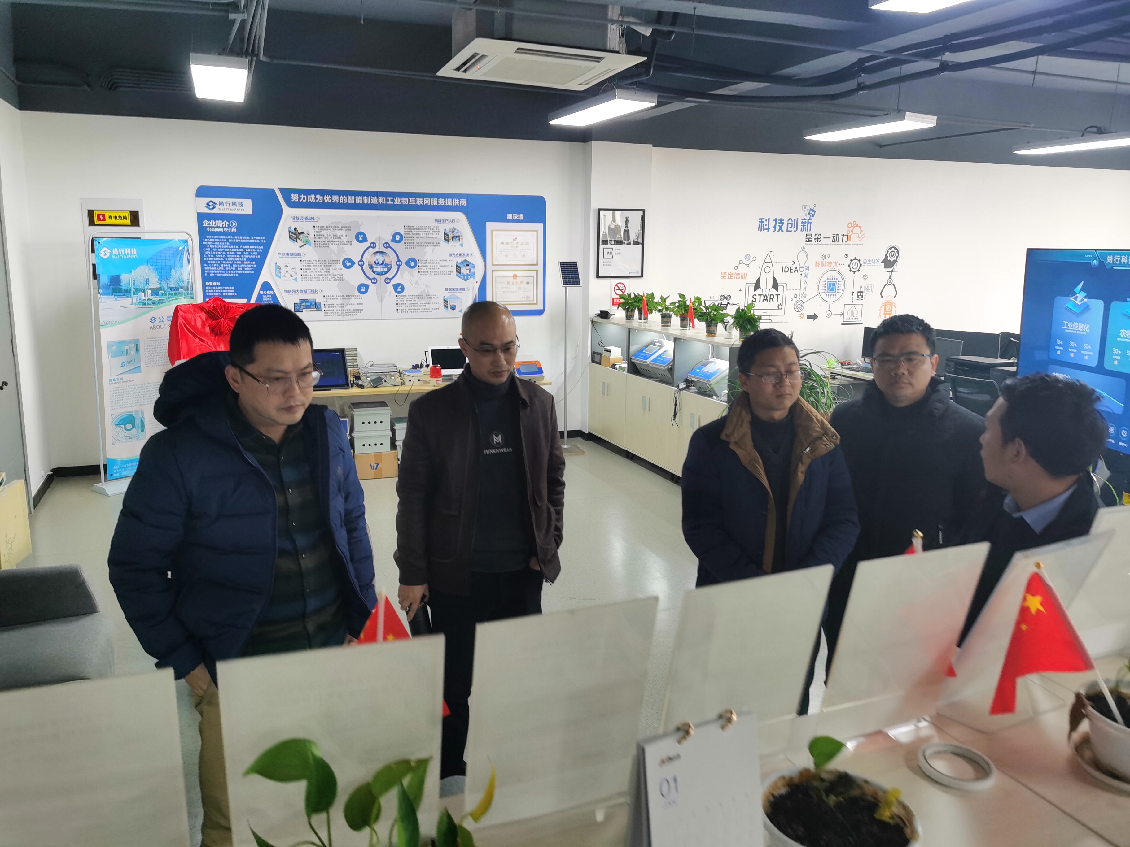 信息工程系与赣州尚行科技有限公司举行校企合作揭牌仪式-赣南科技学院