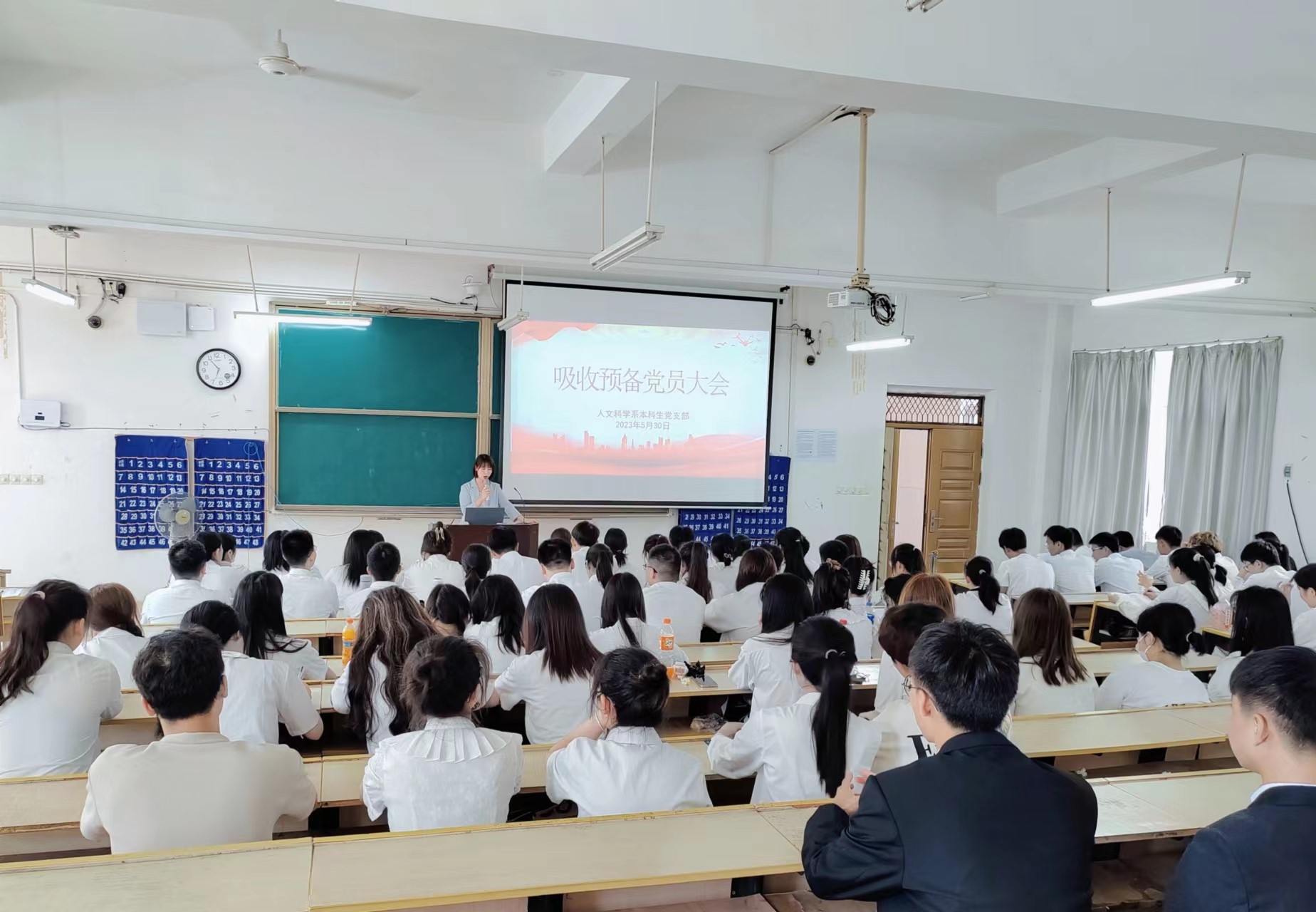 人文科学系本科生党支部召开接收预备党员支部党员大会-赣南科技学院