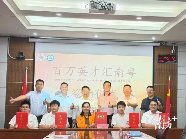 金桥铝材人事负责人与赣南科技学院毕业生签订就业协议。 