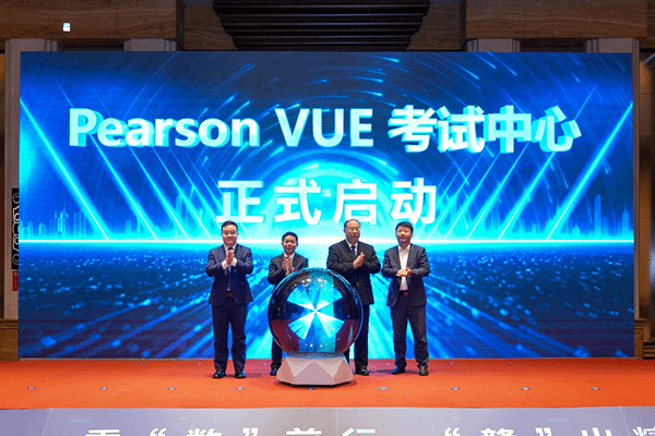 乘“数”前行 “赣”出精彩——数智人才培养全国现场会成功举办 乘“数”前行 “赣”出精彩——数智人才培养全国现场会成功举办