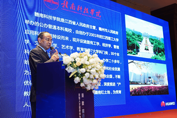 乘“数”前行 “赣”出精彩——数智人才培养全国现场会成功举办 乘“数”前行 “赣”出精彩——数智人才培养全国现场会成功举办