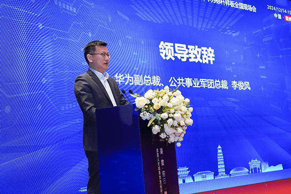乘“数”前行 “赣”出精彩——数智人才培养全国现场会成功举办 乘“数”前行 “赣”出精彩——数智人才培养全国现场会成功举办