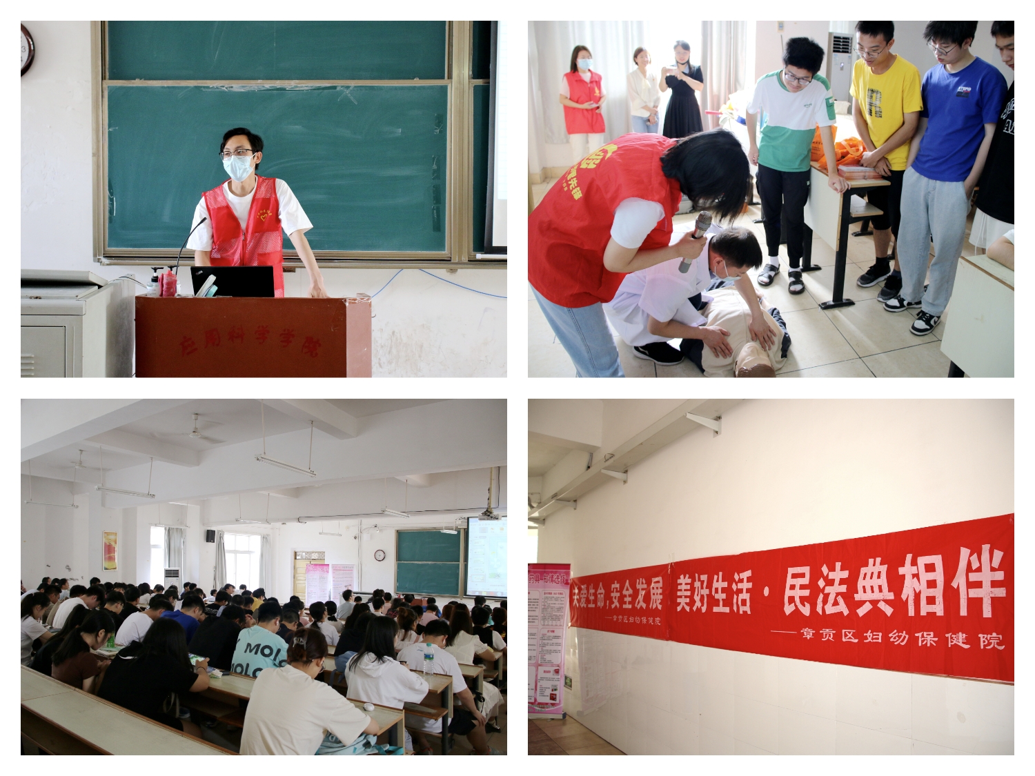 珍爱生命 严防溺水——我校顺利举办防溺水宣传教育进校园活动-赣南科技学院