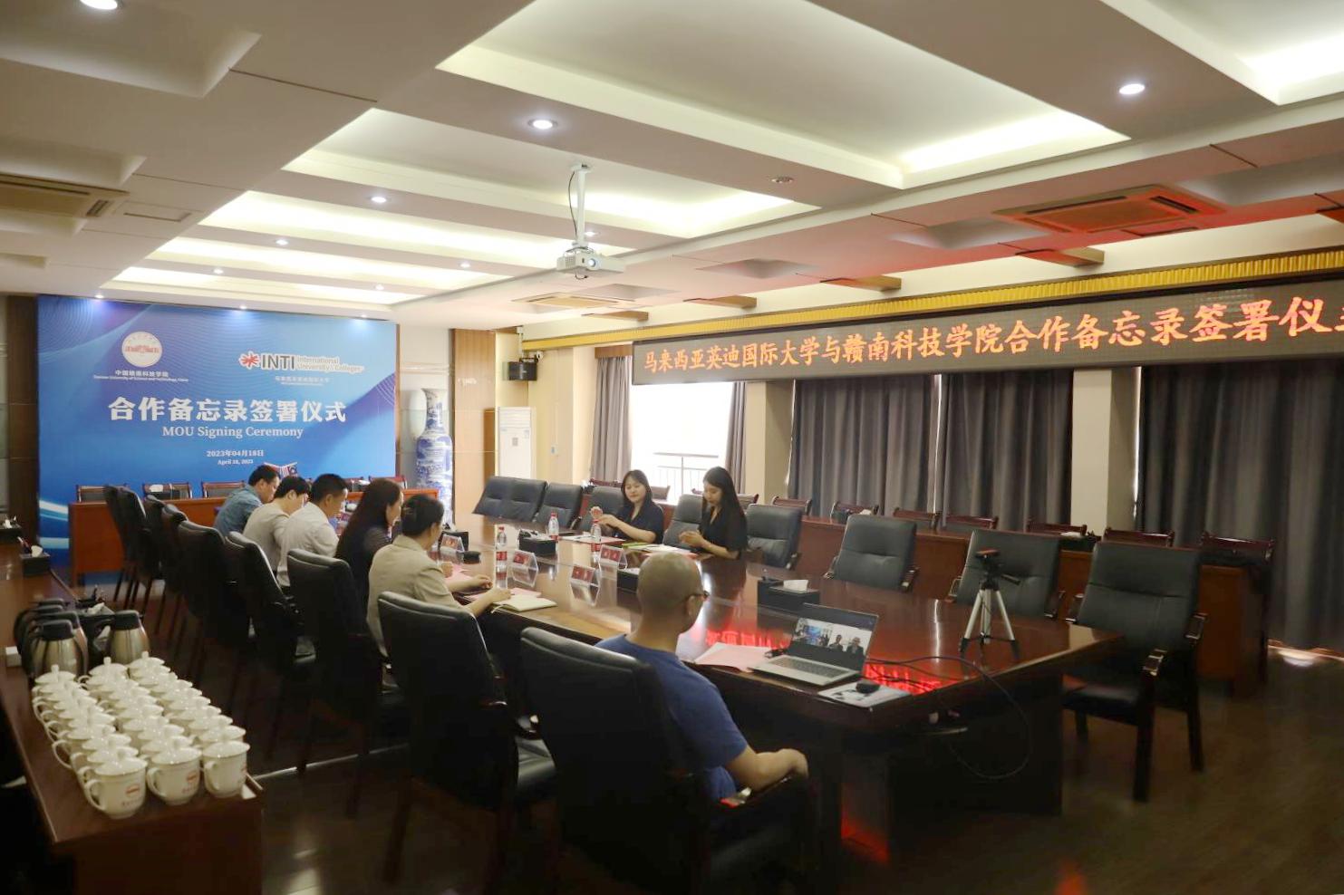 我校与马来西亚英迪国际大学举行合作备忘录签署仪式-赣南科技学院