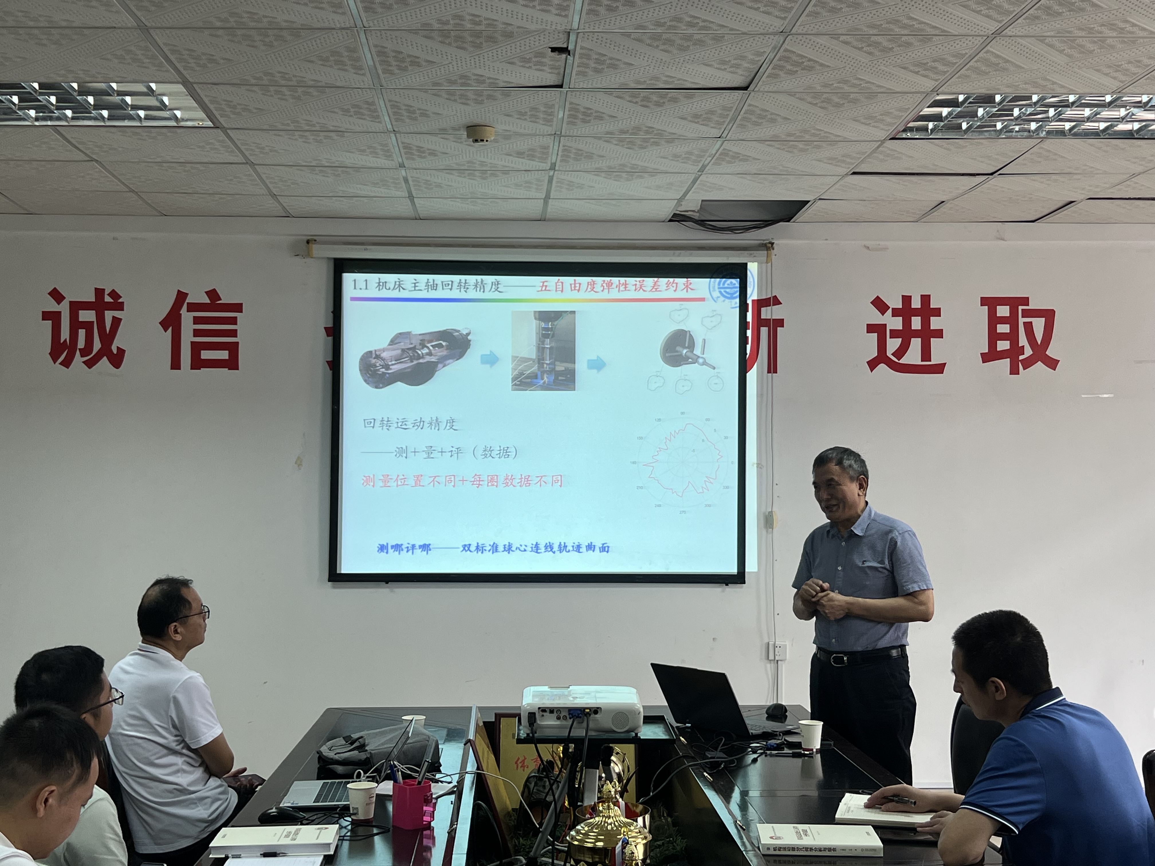 王德伦教授到智造学院开展教学与科研指导工作-赣南科技学院