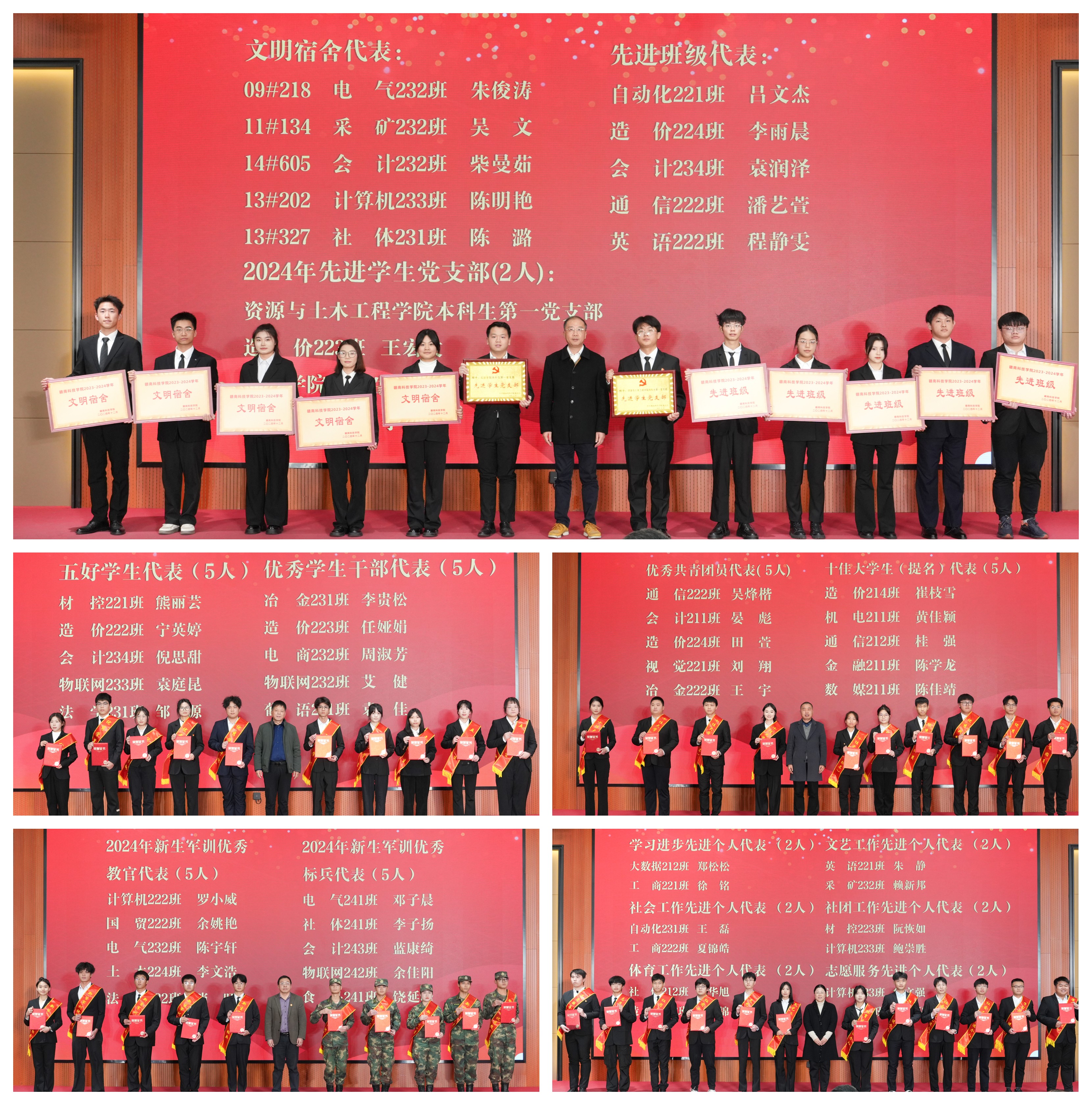 光影魔术手拼图12(1).jpg 光影魔术手拼图12(1).jpg